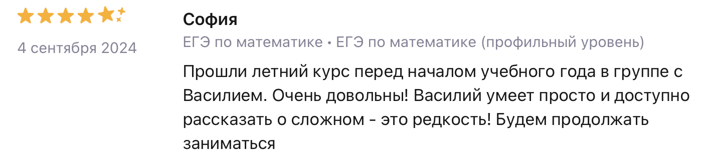 София