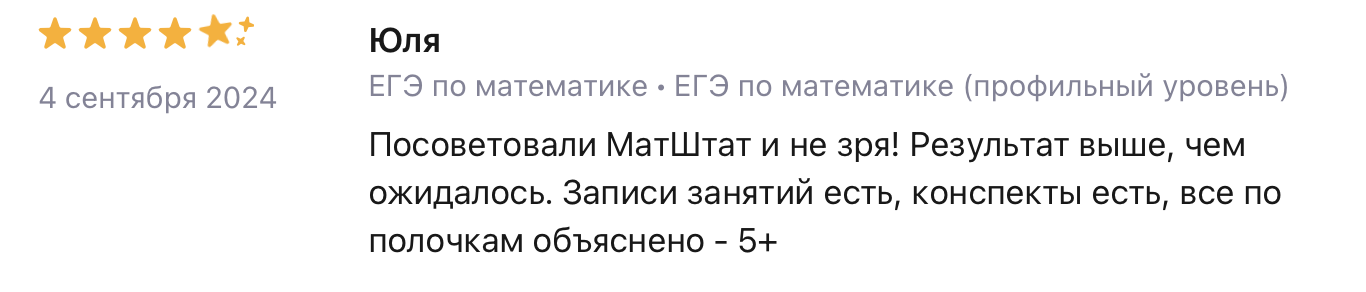 Юля