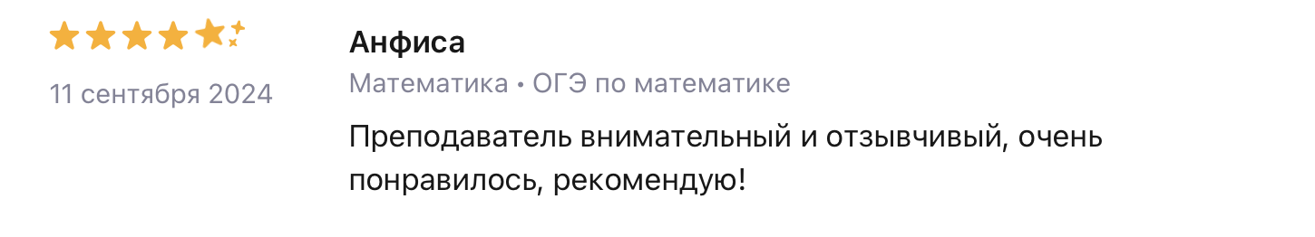 Анфиса